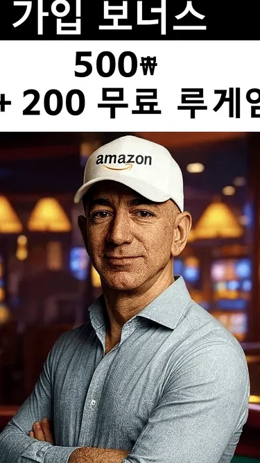 Amazon Slots Screenshot