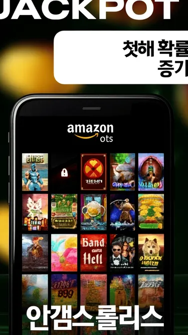 Amazon Slots Screenshot